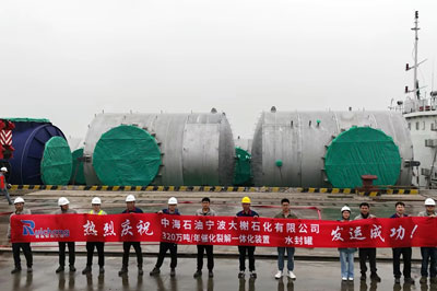 牛八体育环境焚烧装备事业部靖江制造基地海运货物顺利发运